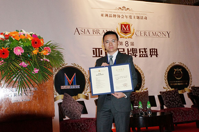卡酷尚董事长郭晓林先生荣获中国（美颜器具行业）品牌十大创新人物奖