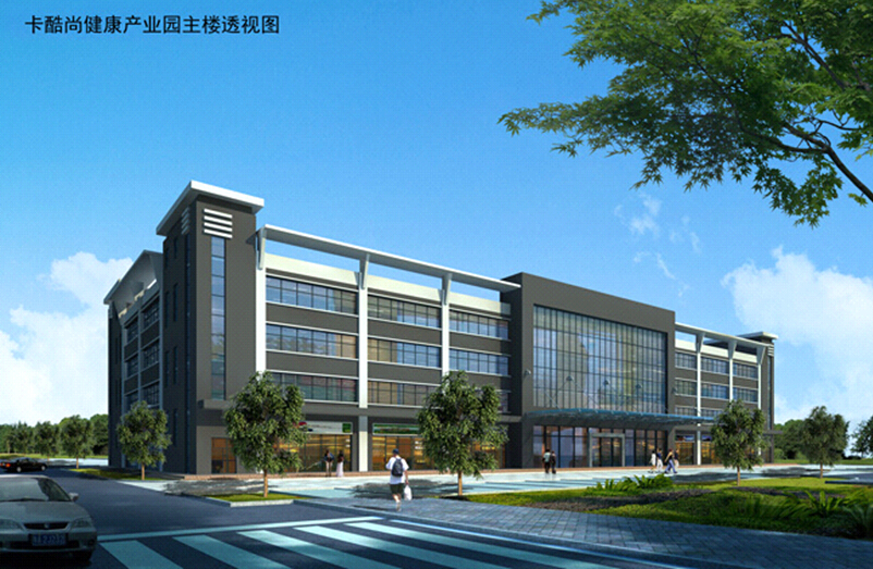   走OEM“代工”路线：卡酷尚加工工厂如何寻求生产战略突破！
