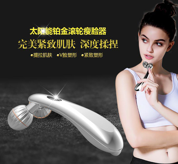 卡酷尚塑形系列 - Y型微电流美颜器