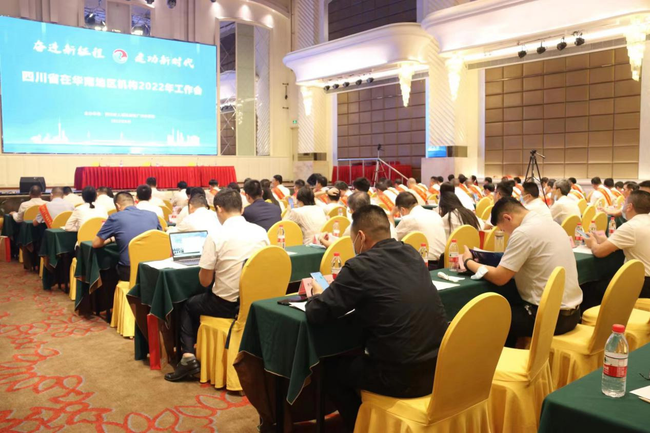 卡酷尚集团董事长郭晓林荣获2021年度四川在华南地区优秀企业家