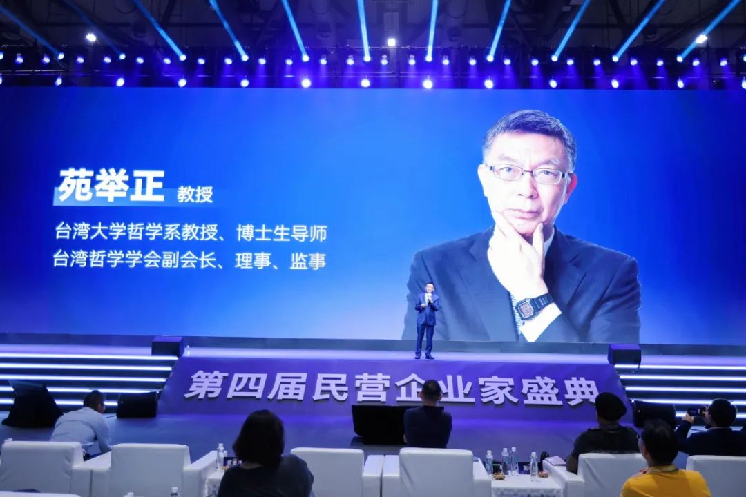 卡酷尚集团携KKS美容仪，助力第四届民营企业家盛典