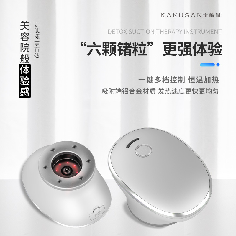 电动按摩仪家用刮痧器走罐负压引力疏通经络吸痧仪便携理疗美容仪